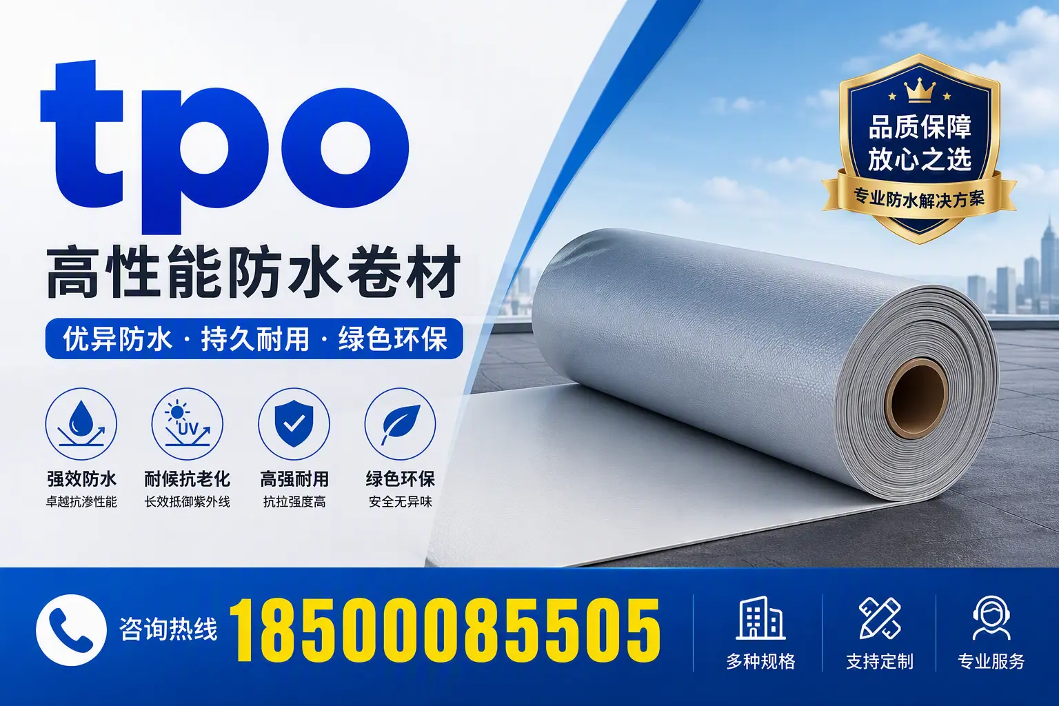 tpo行业趋势分析，唐山企业应如何应对